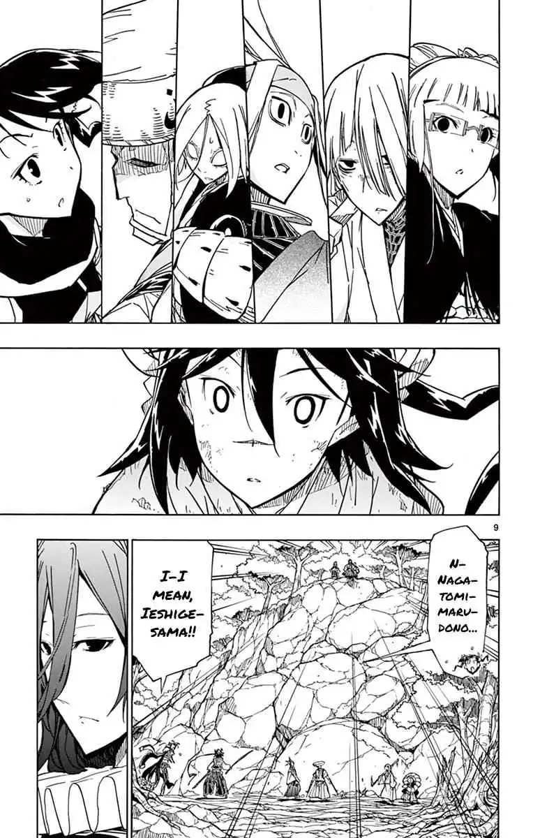 Joujuu Senjin!! Mushibugyo Chapter 169 9